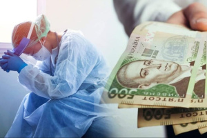 Молодий хірург заплатить 209 тис грн, бо звільнився із шепетівської лікарні