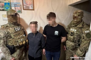 Викриття агентурної мережі фсб розпочалося з підозрілого молодика: деталі операції на Хмельниччині