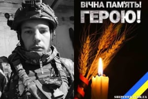 Після місяців невідомості «на щиті» повертається 28-річний воїн Владислав Вихівський