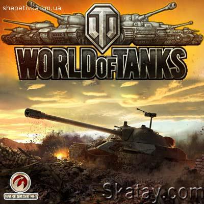 Продам аккаунт World of Tanks