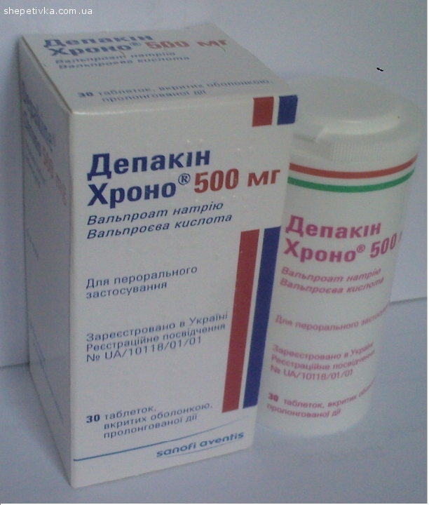 Депакин Хроно 500 мг Depakine Chrono 500 mg таблетки №30