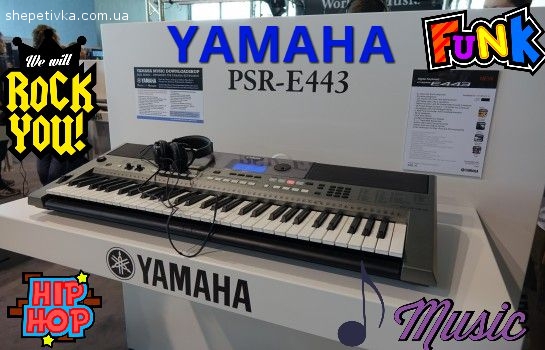 новий синтезатор YAMAHA PSR E 443