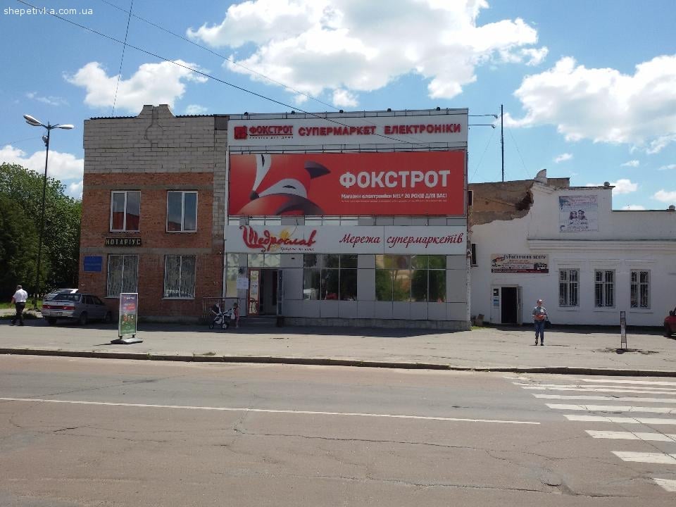 оренда торгівельної площі