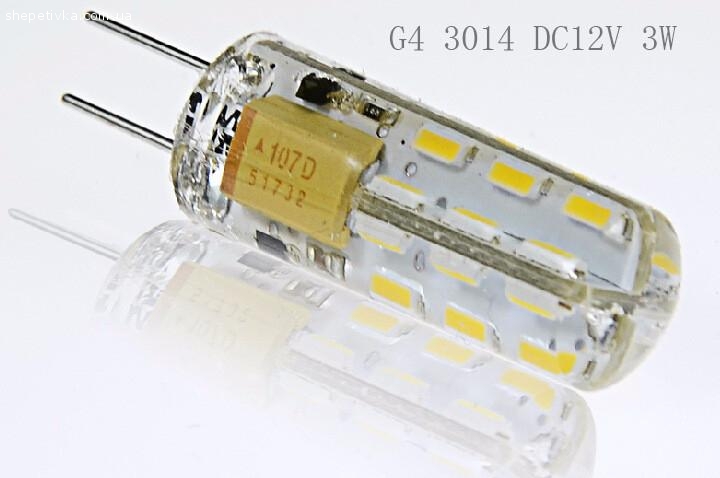Продаю світлодіодні лампочки LED G4 12V DC 3W.