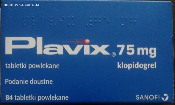 Продам плавикс плавікс plavix