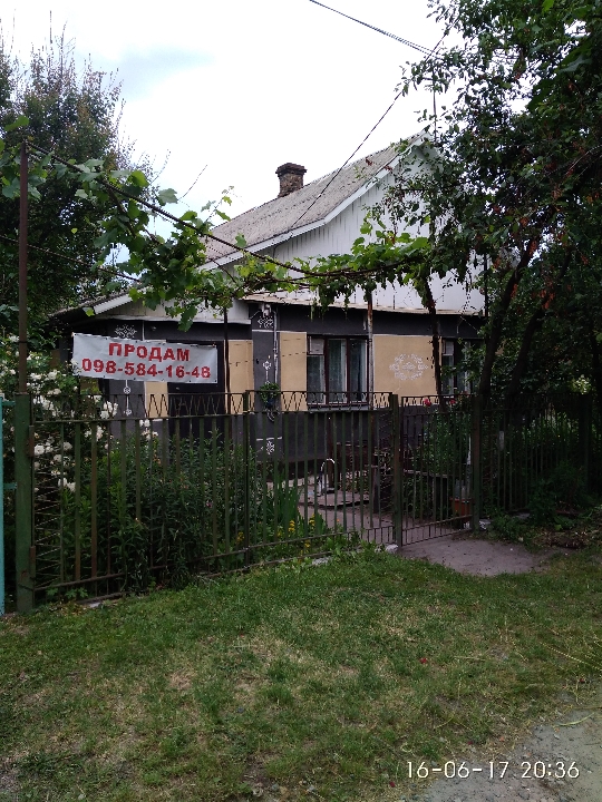 Термiновий продаж будинку, обмiн на м.Хмельницький