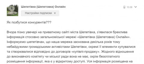 "Як здійснити крадіжку та тримати людей за ідіотів" - майстер клас від Андрощука Ігоря