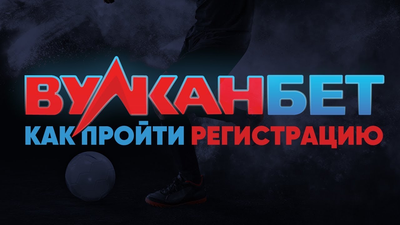 казино онлайн kazinovulcanbet.com.ua 