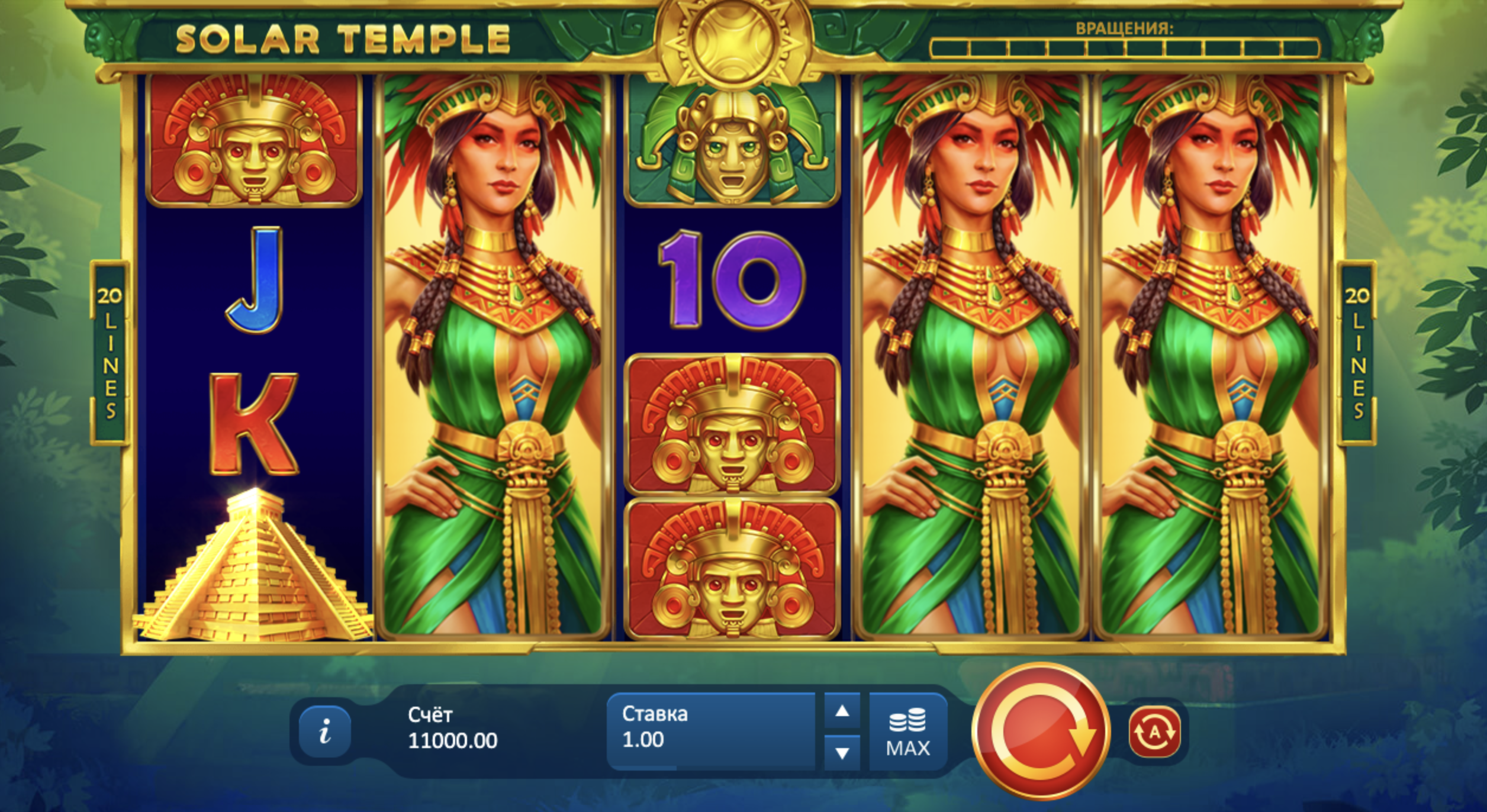 Play aztec temple slot online