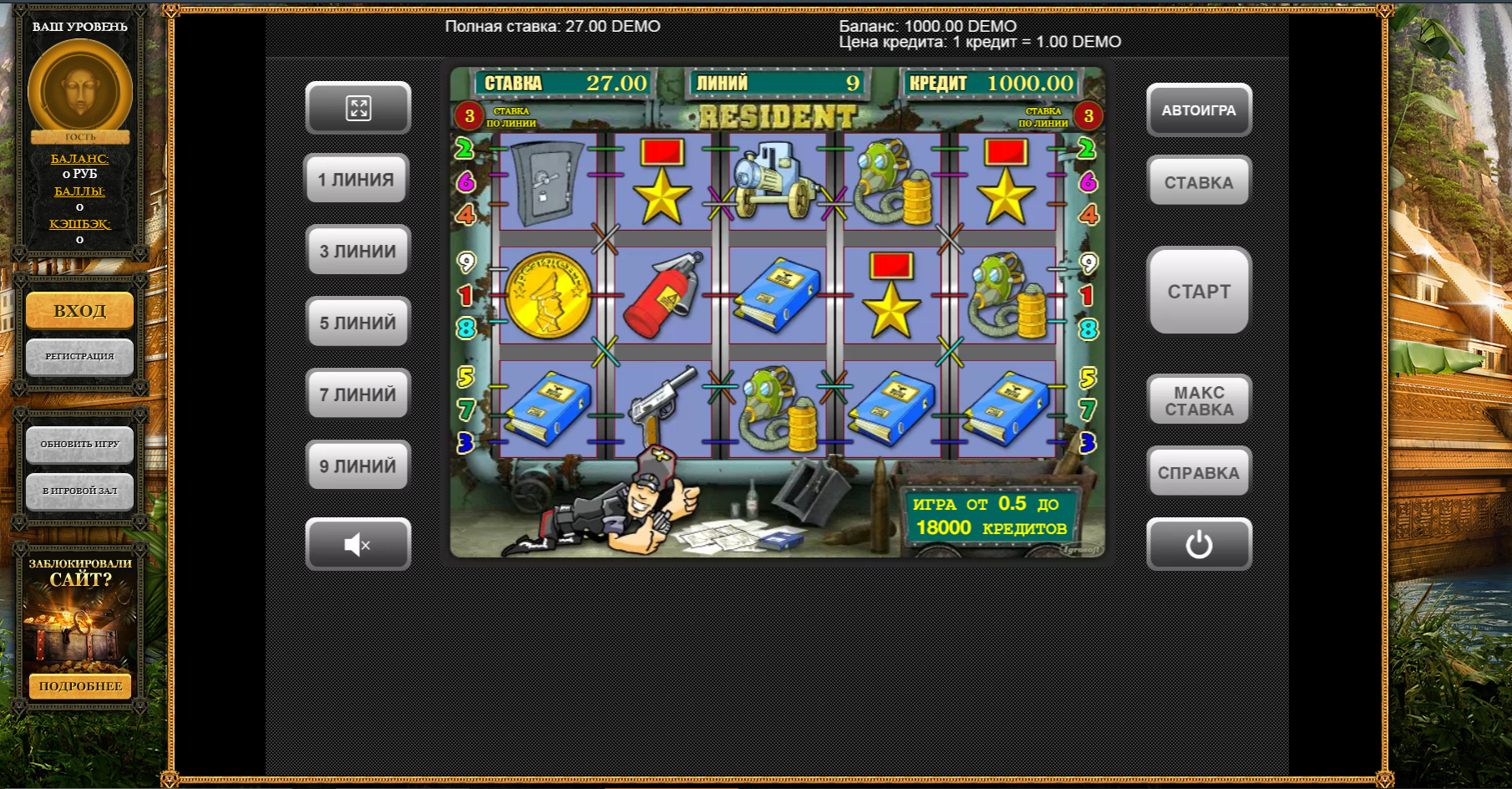 Here Is A Quick Cure For казино автоматы играть на деньги