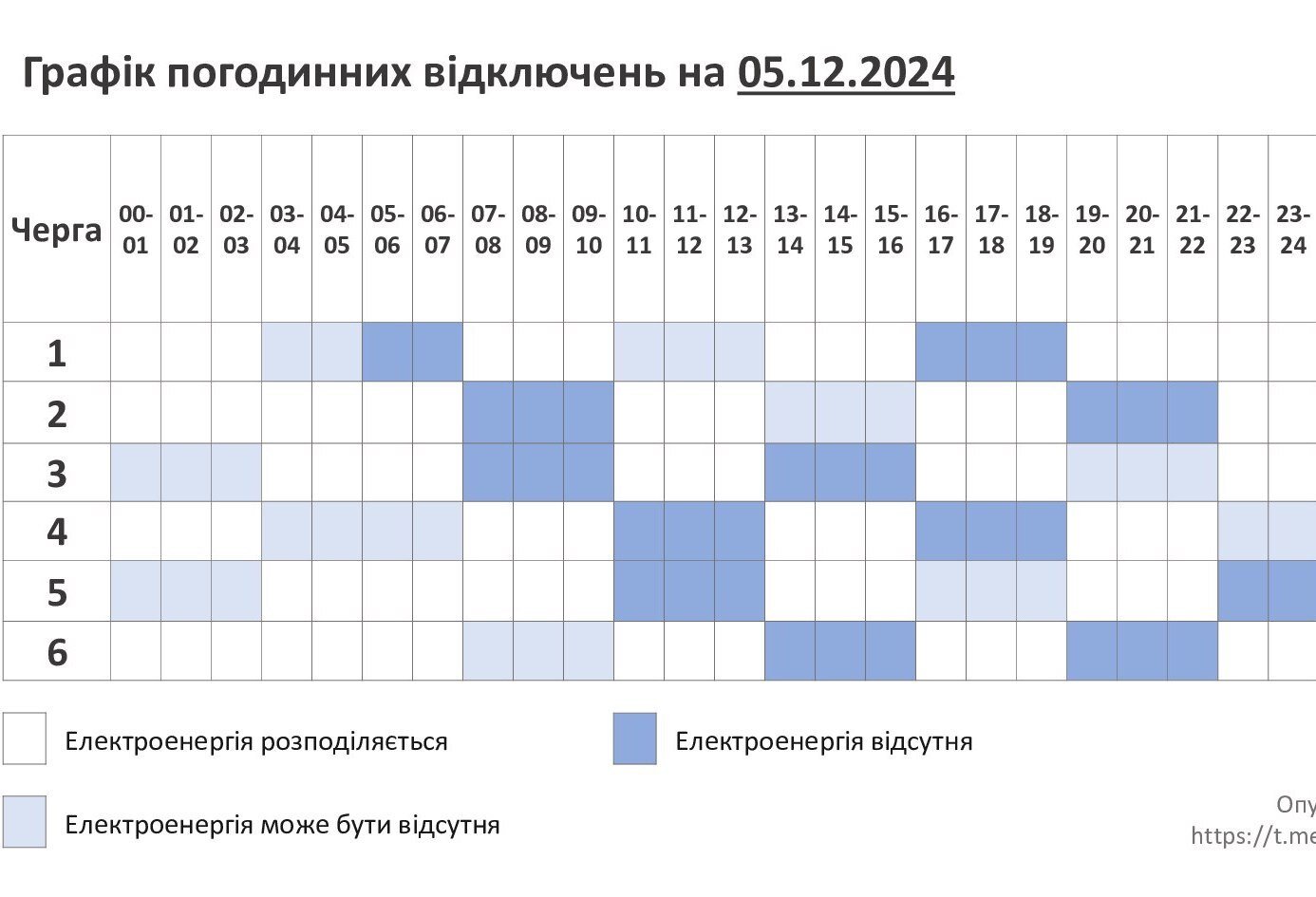 photo 2024 12 03 20 00 16