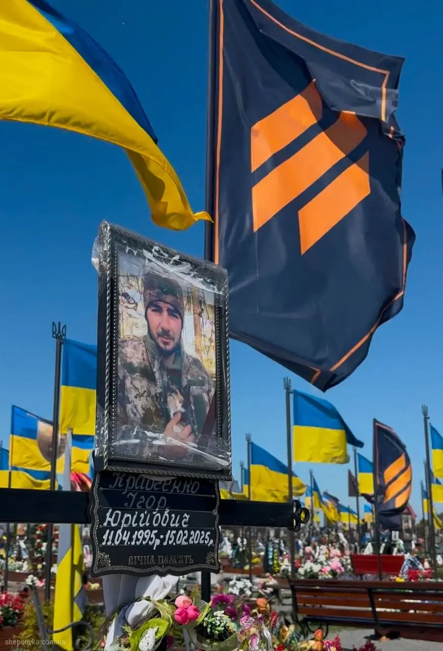 могила