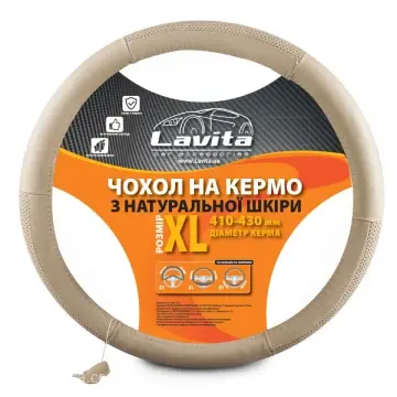 чехол на руль