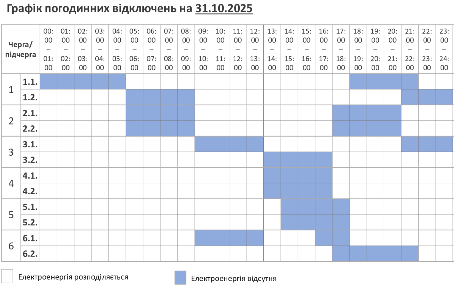 file20251030221222679