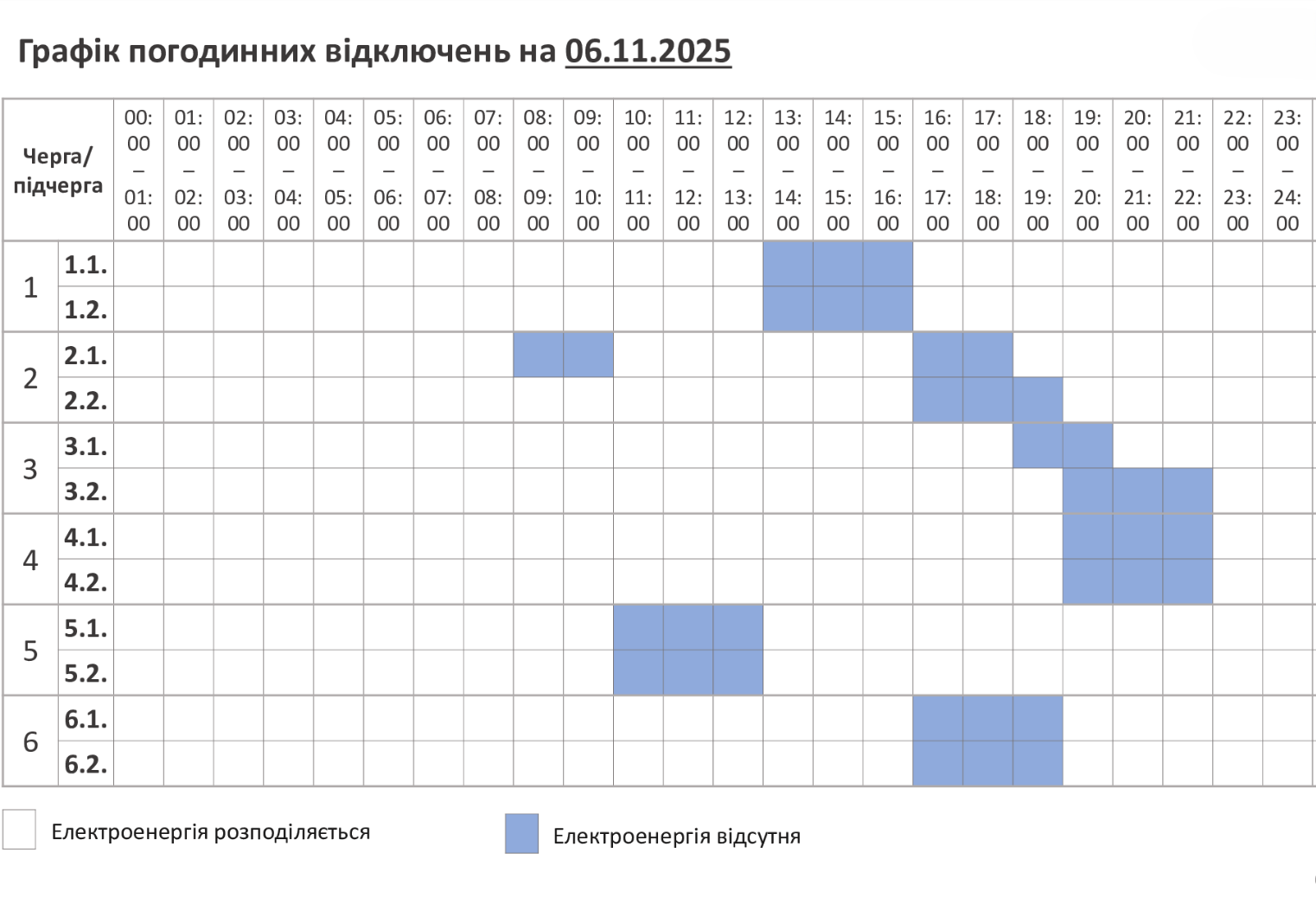 file20251105204010043