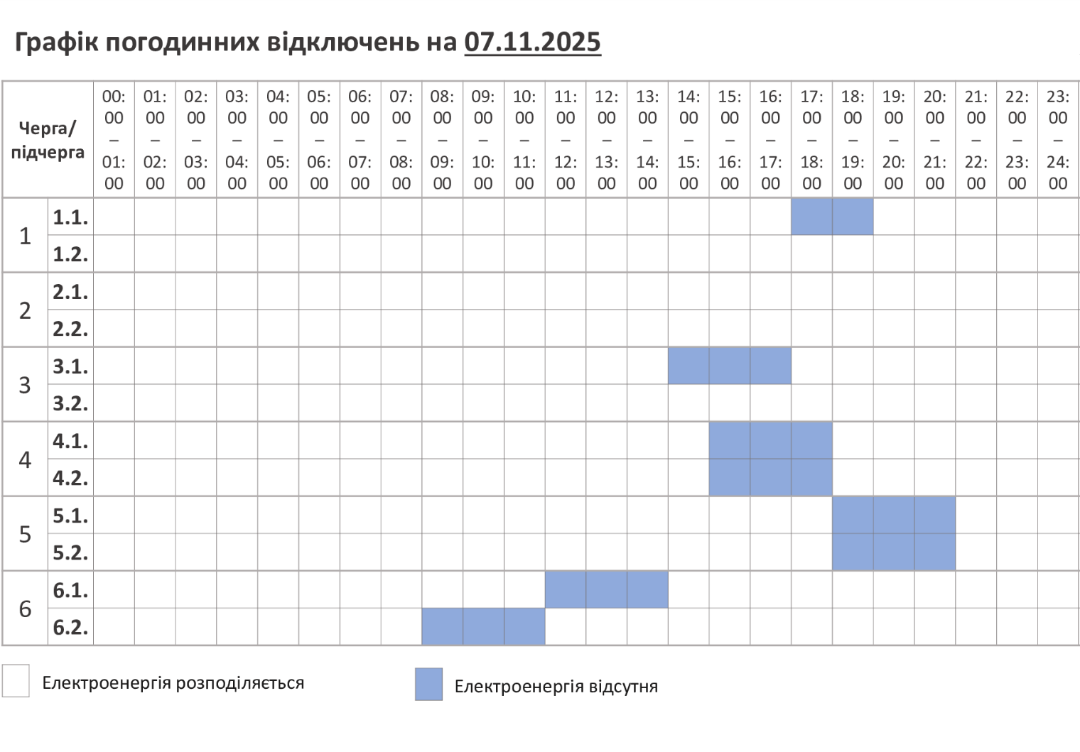 file20251106200519253