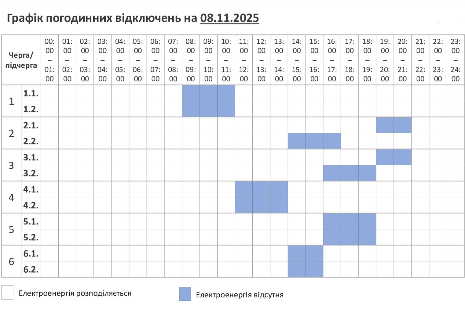 file20251107193906495