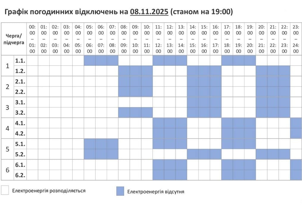 file20251107193906495