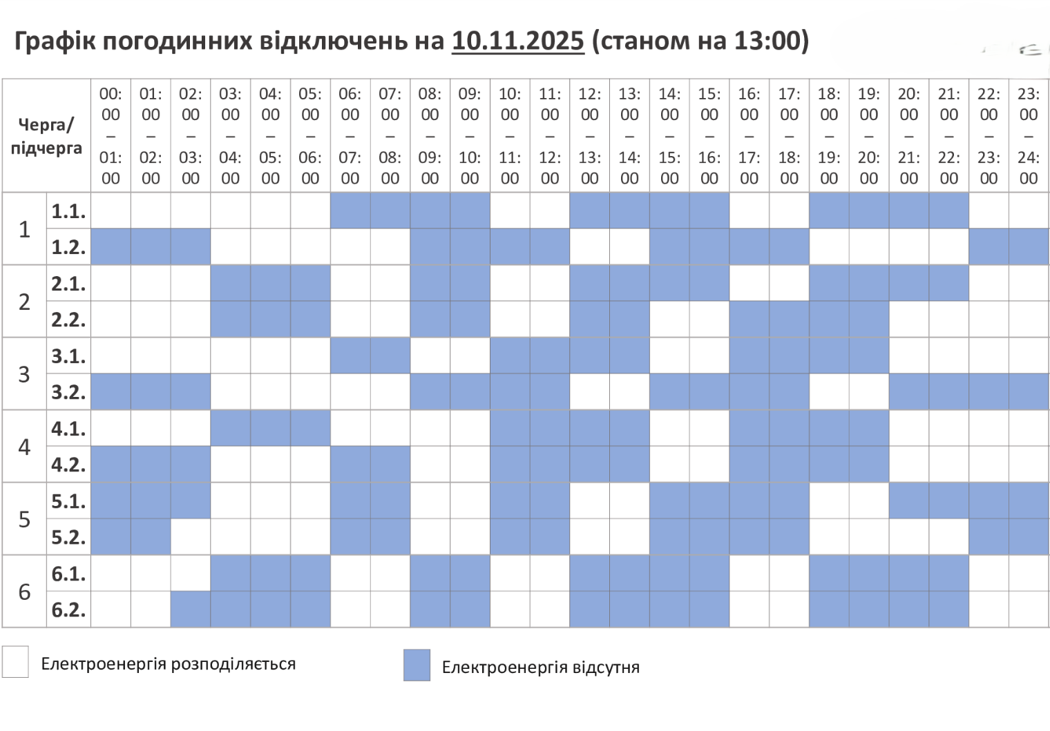 photo 2025 11 08 20 06 28