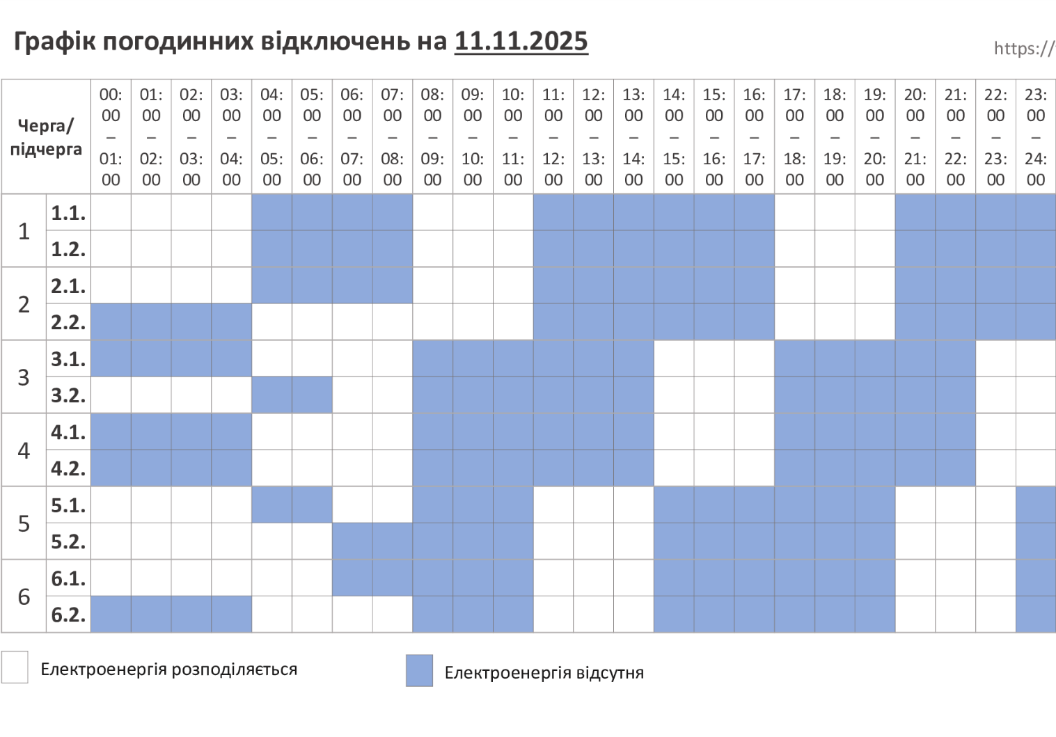 photo 2025 11 08 20 06 28