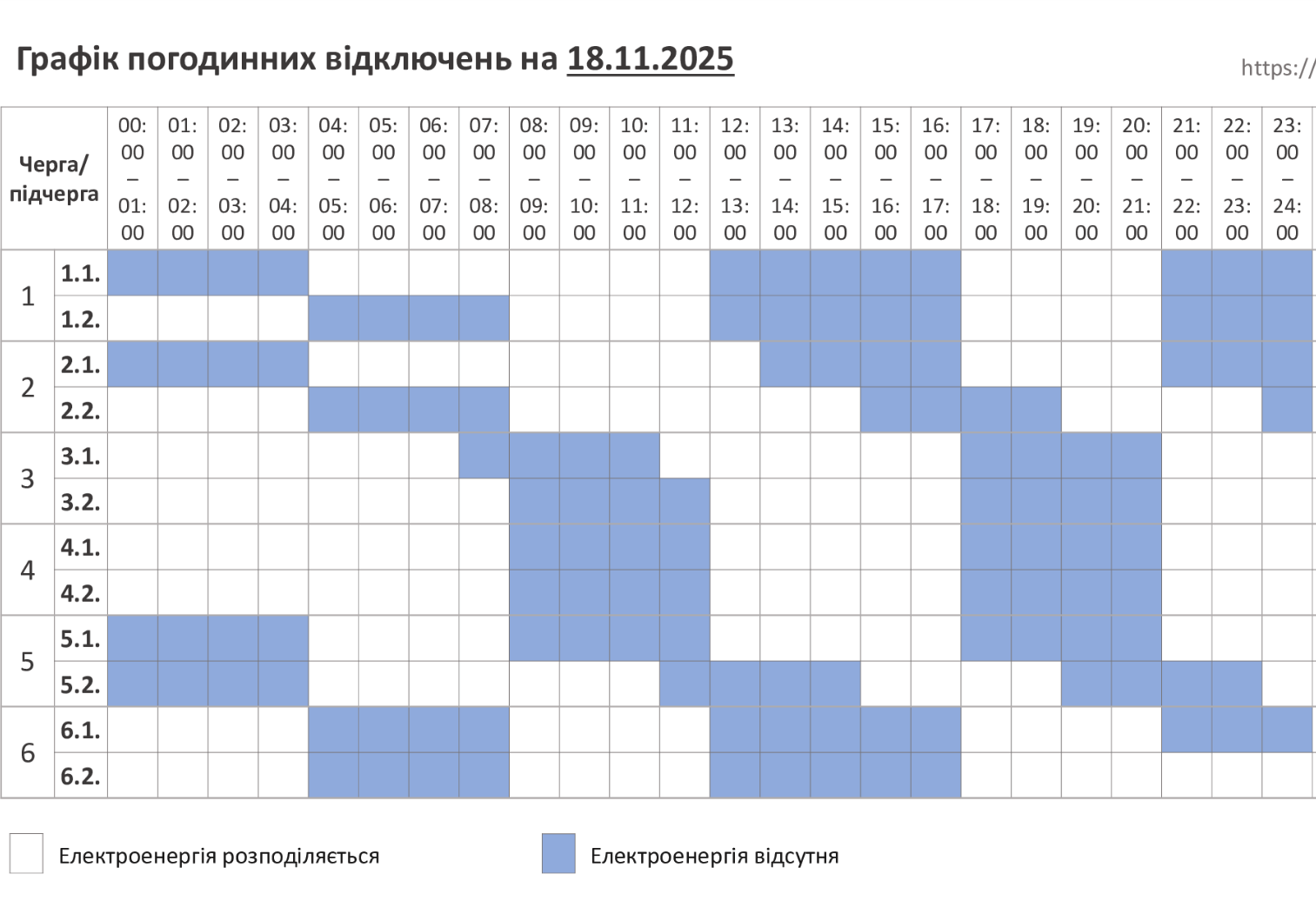 photo 2025 11 14 21 16 02