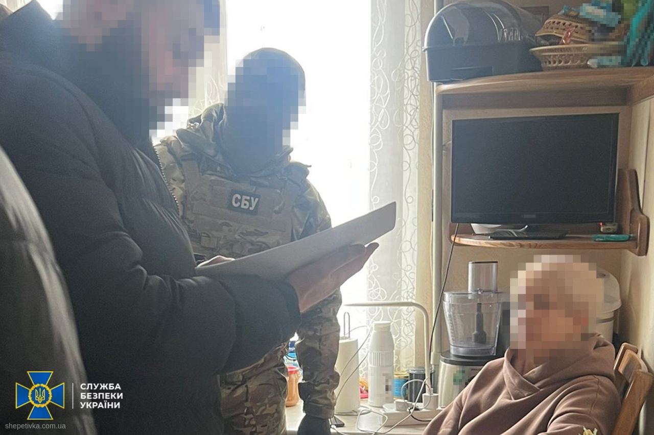 zatrimannya mezhericzkoї sbu