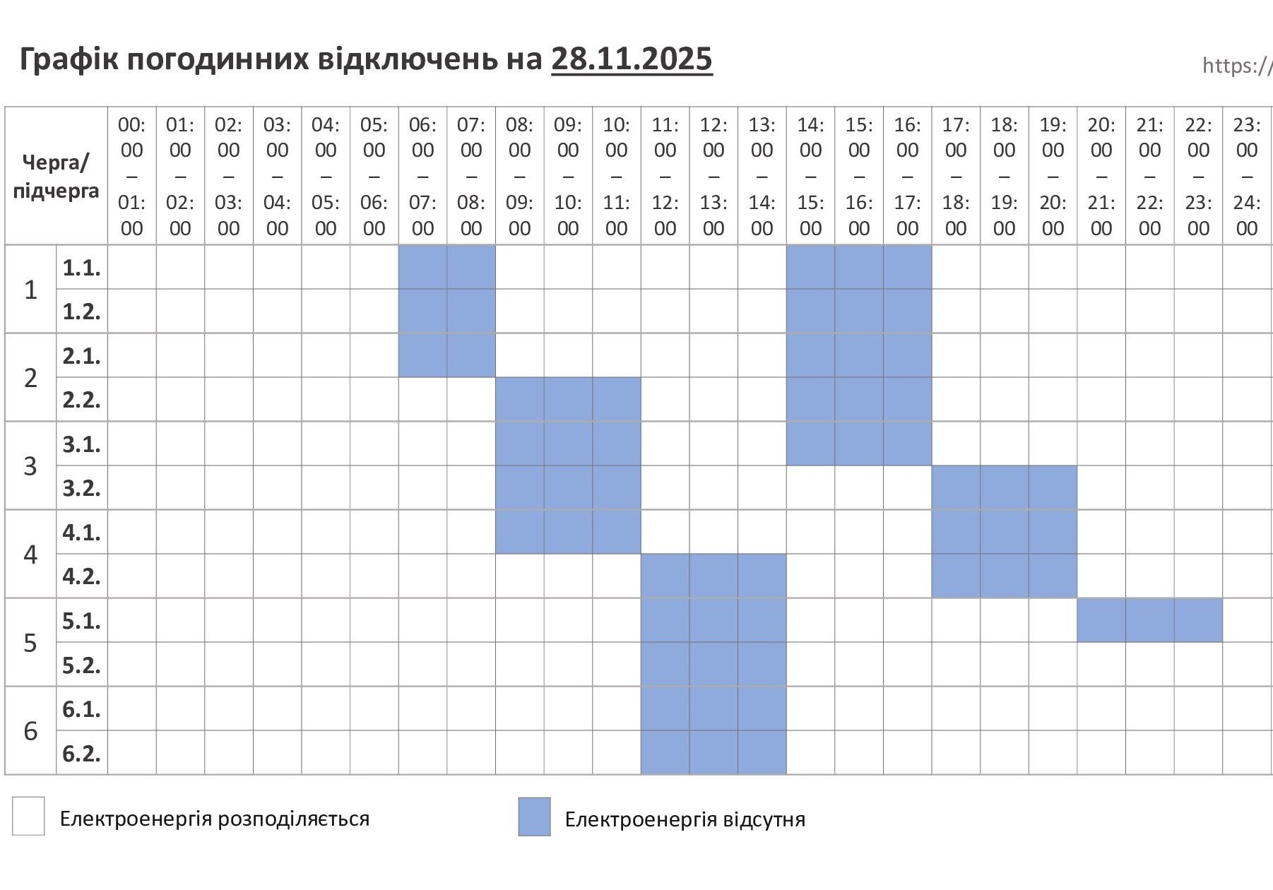 photo 2025 11 14 21 16 02