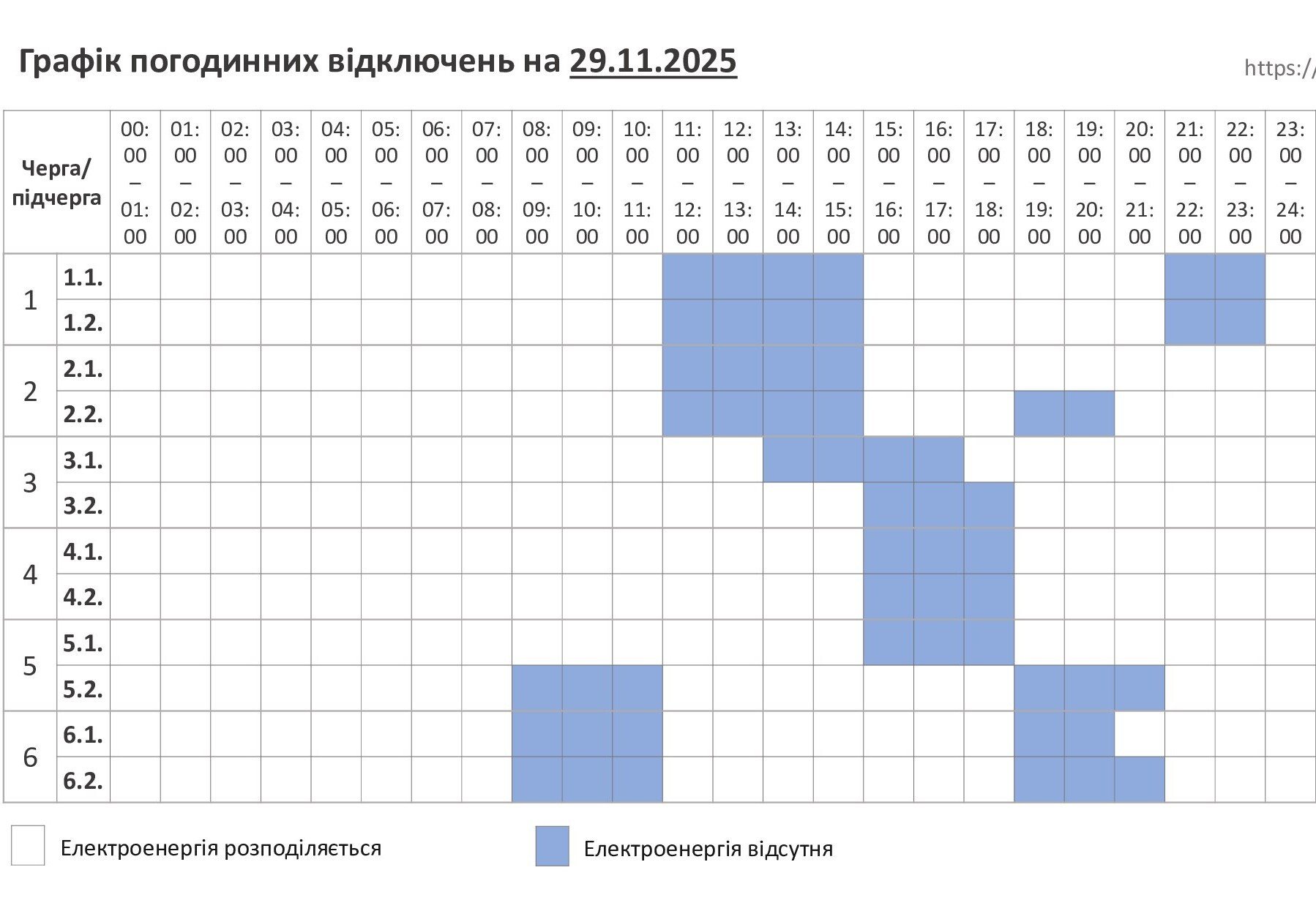 photo 2025 11 14 21 16 02