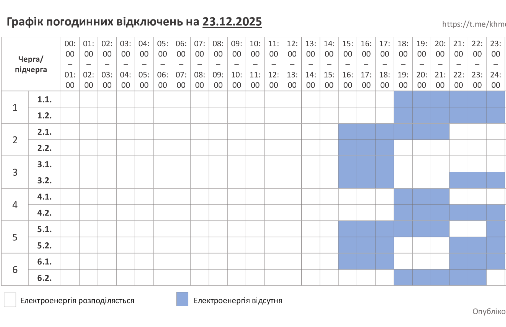 file20251223143150834