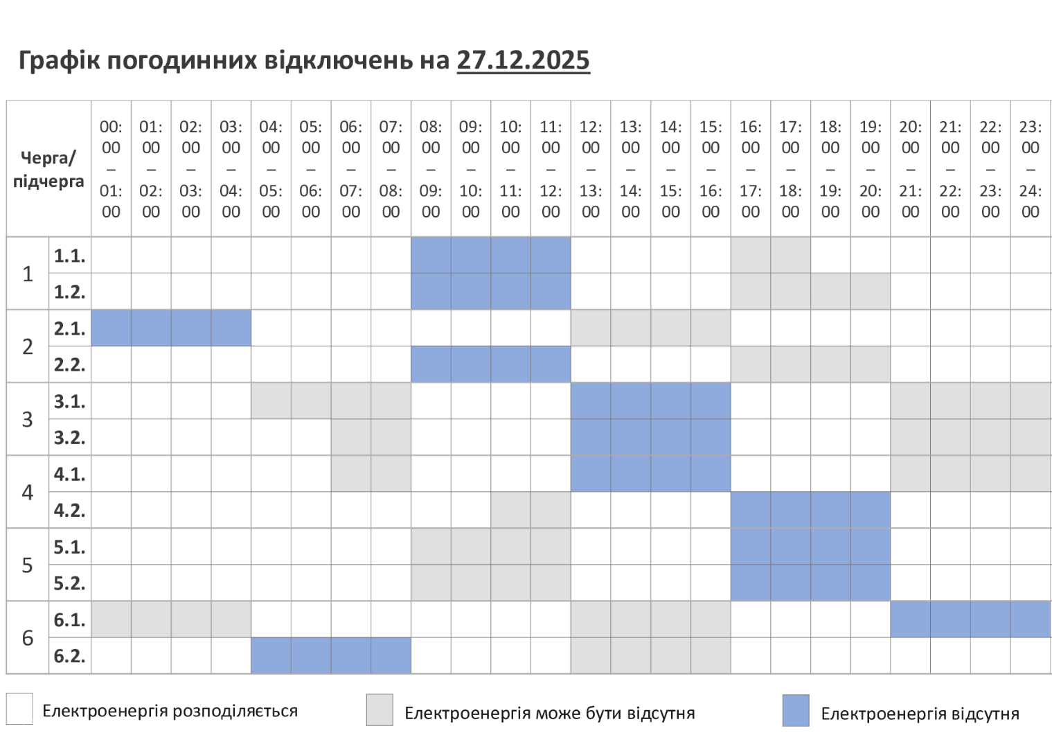 file20251223214704684