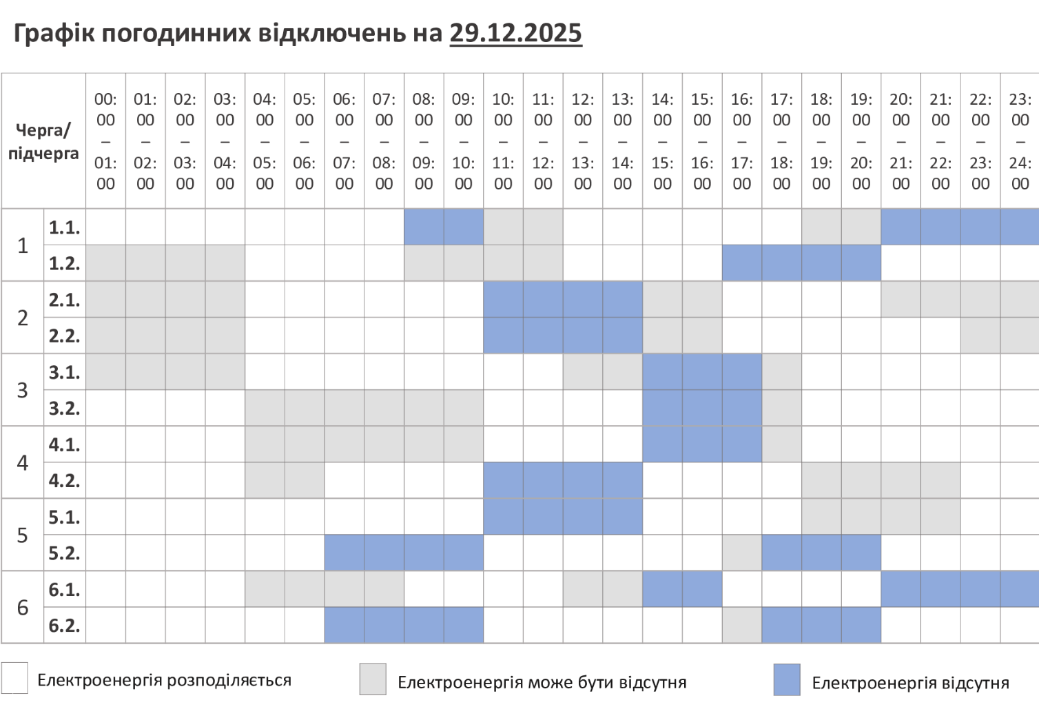 file20251223214704684