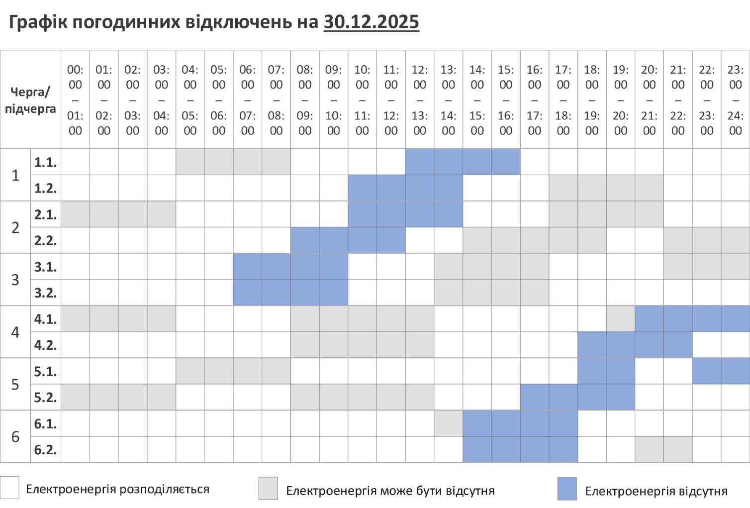 file20251223214704684