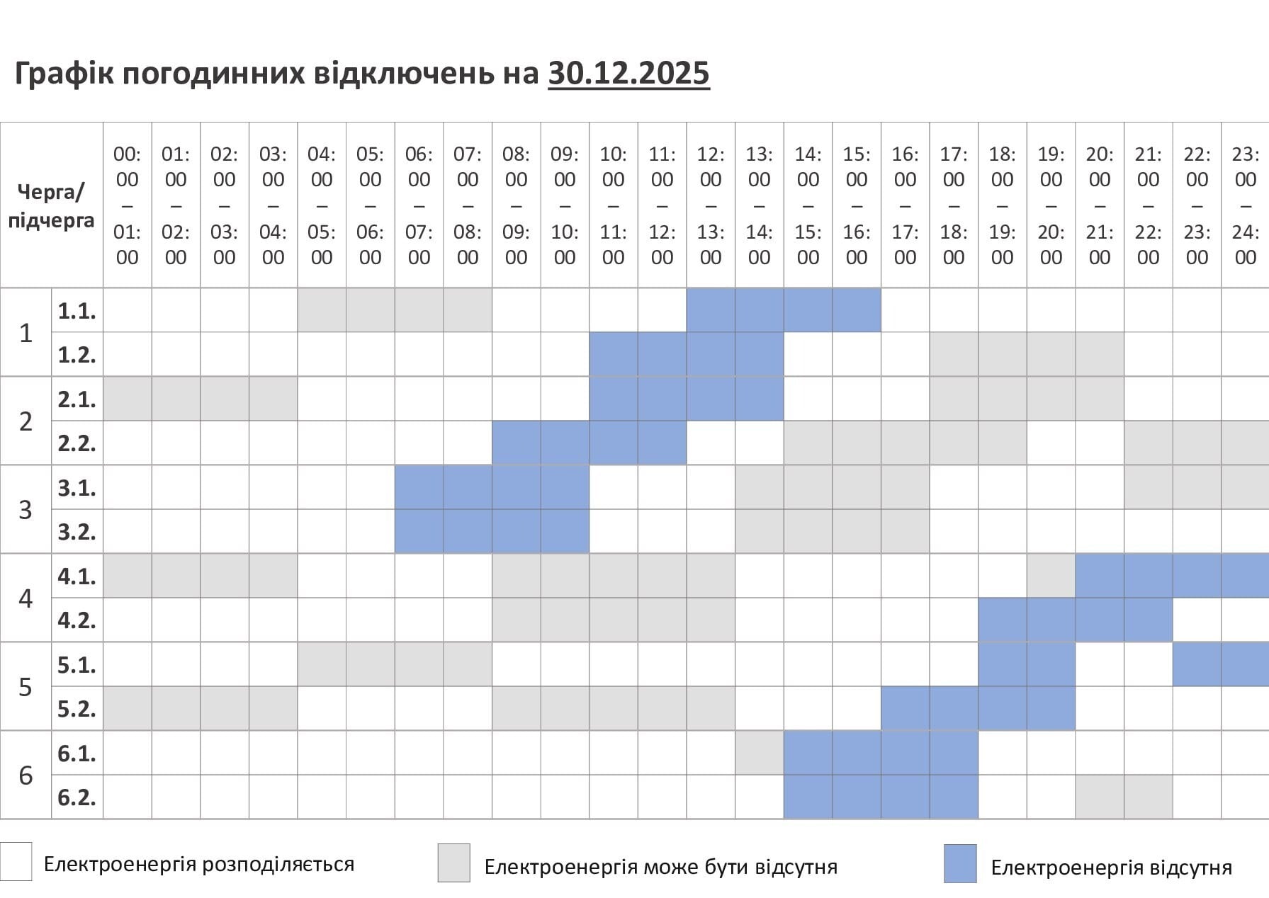 file20251223214704684