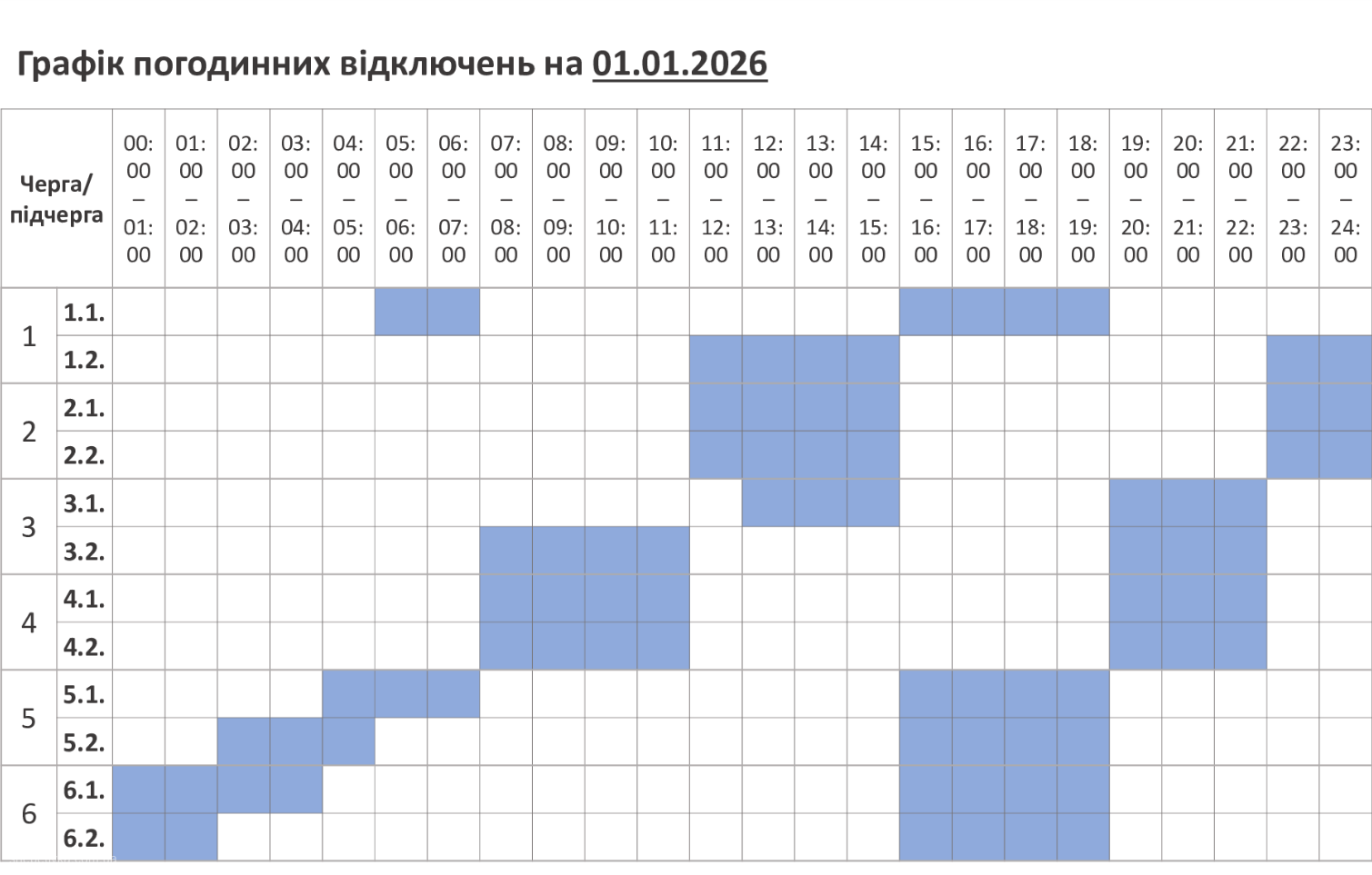 file20251231201814345