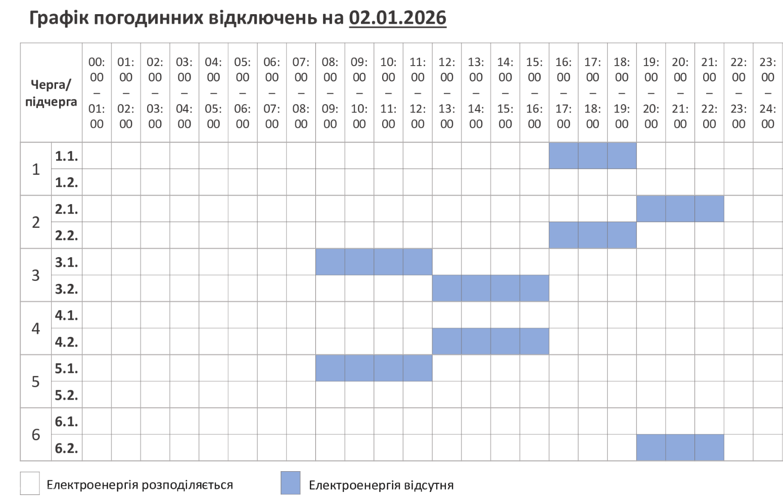 file20251231201814345