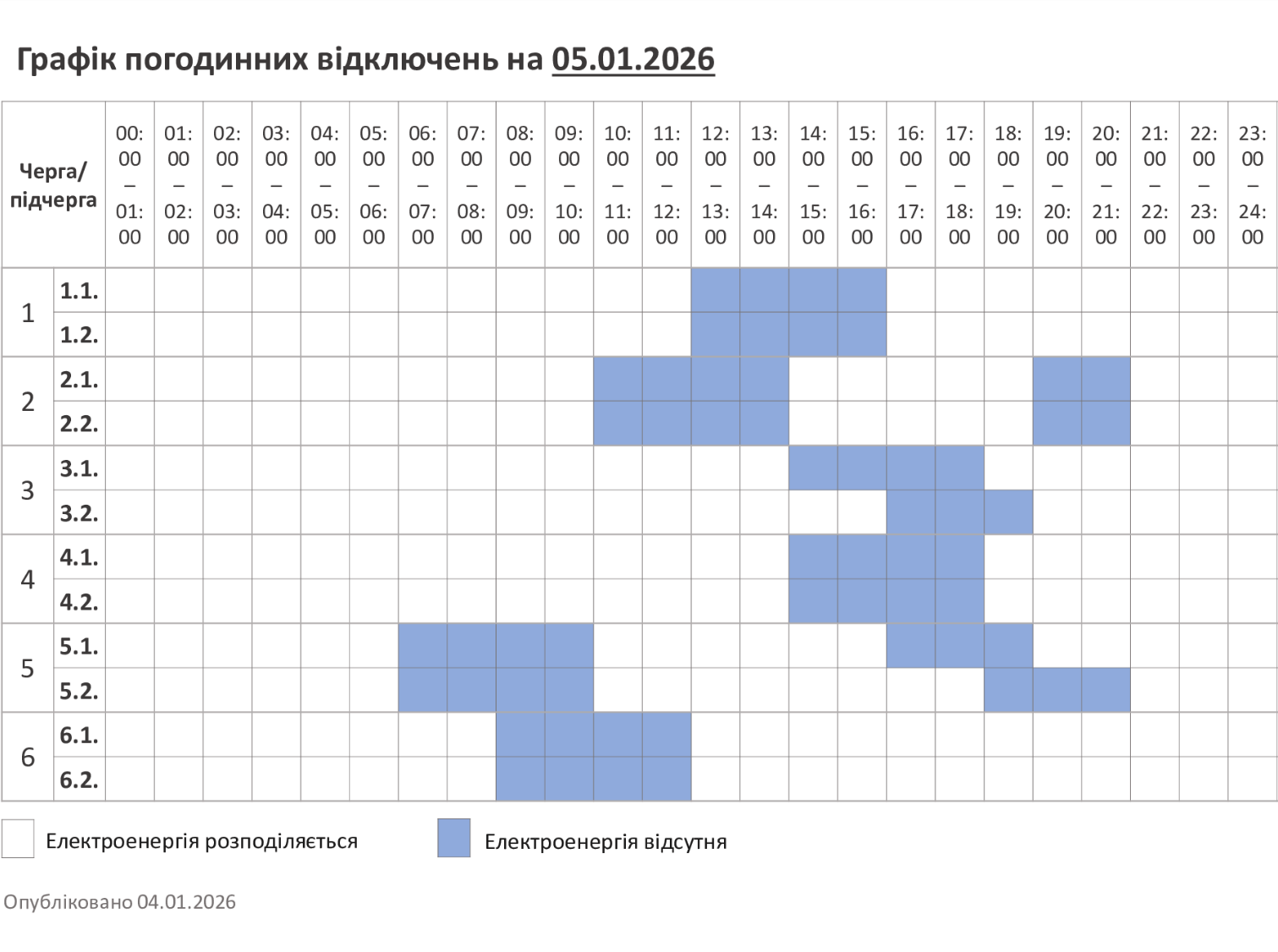 file20251231201814345