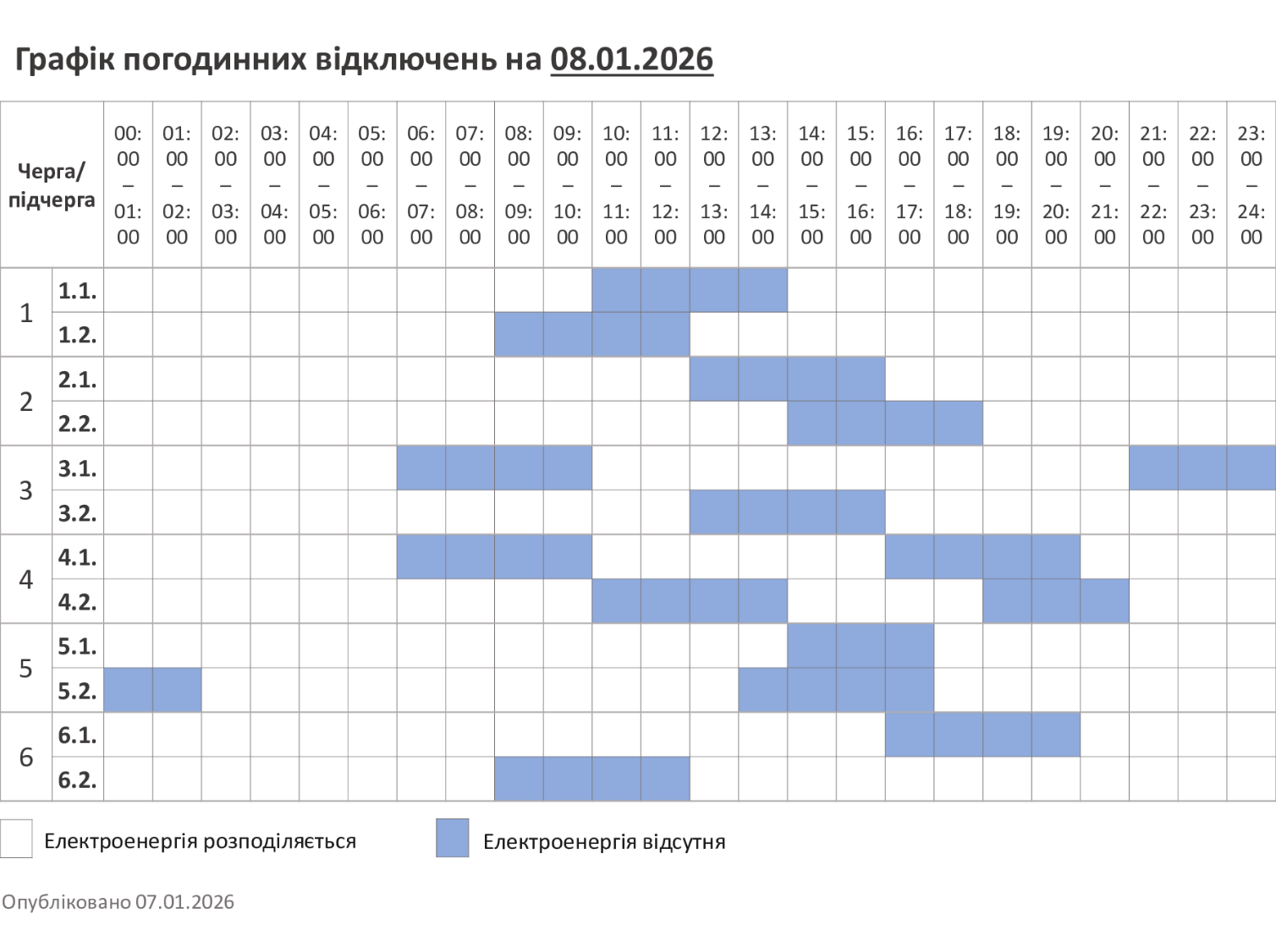 file20251231201814345