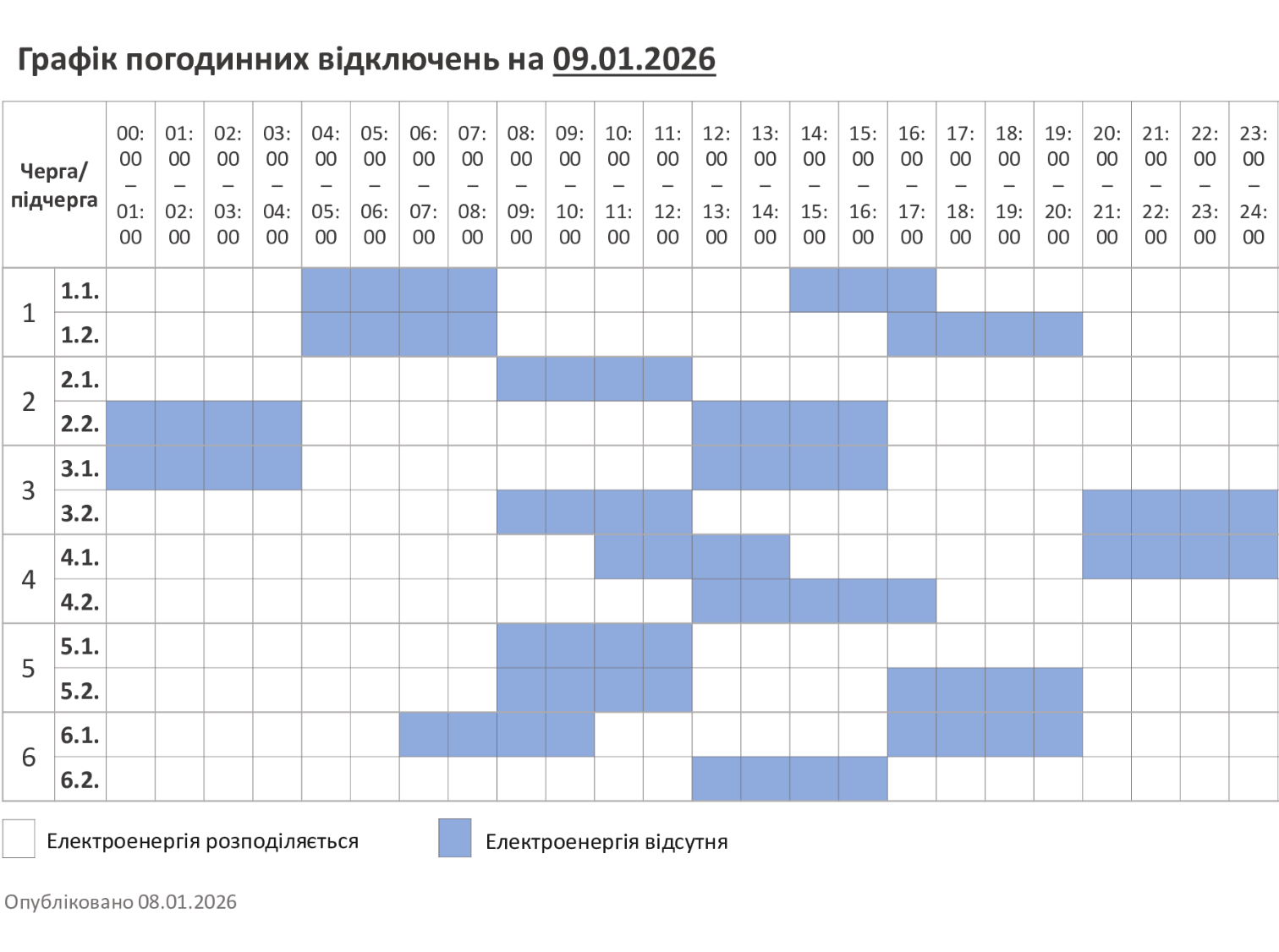 file20251231201814345