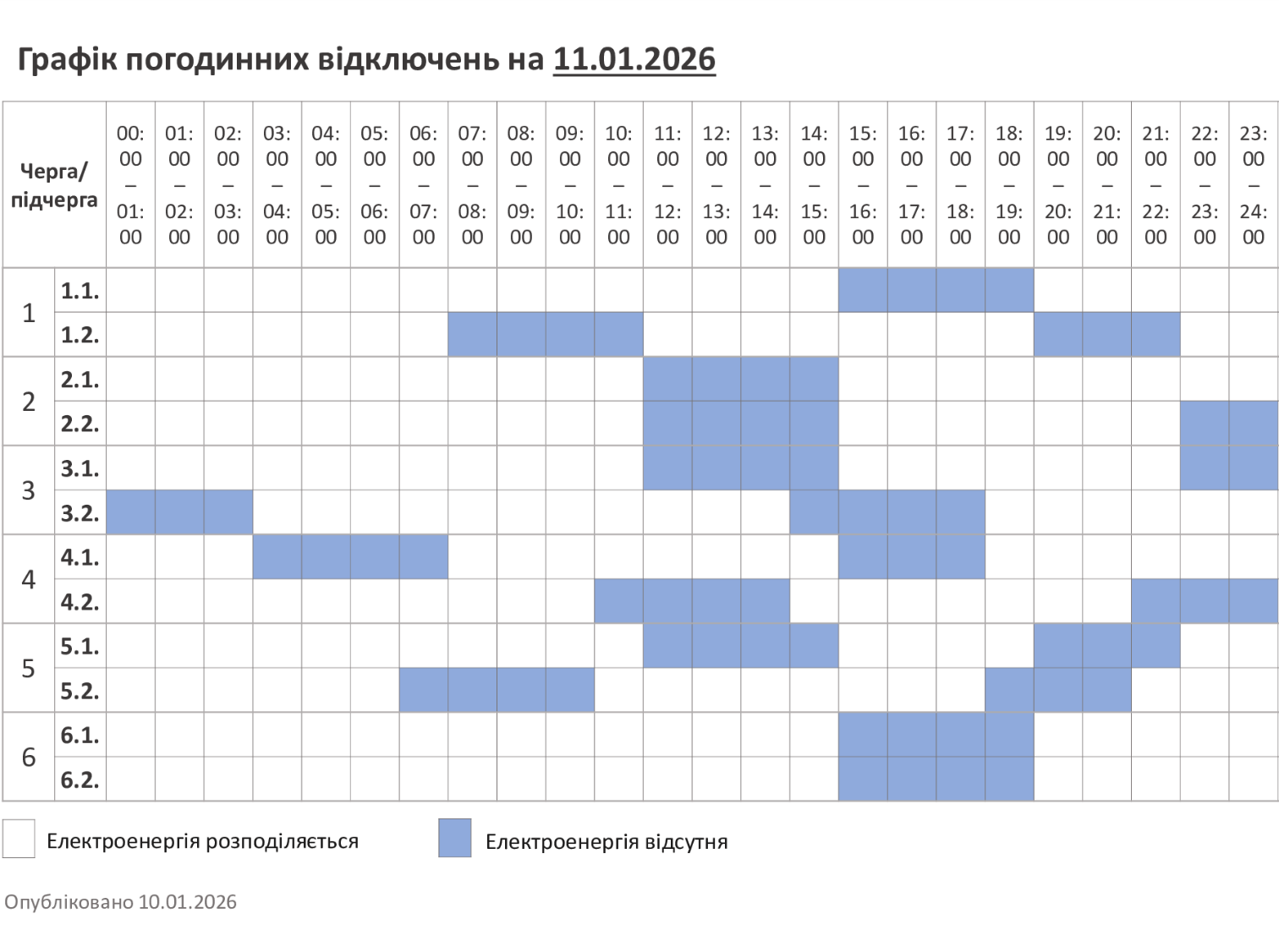 file20251231201814345