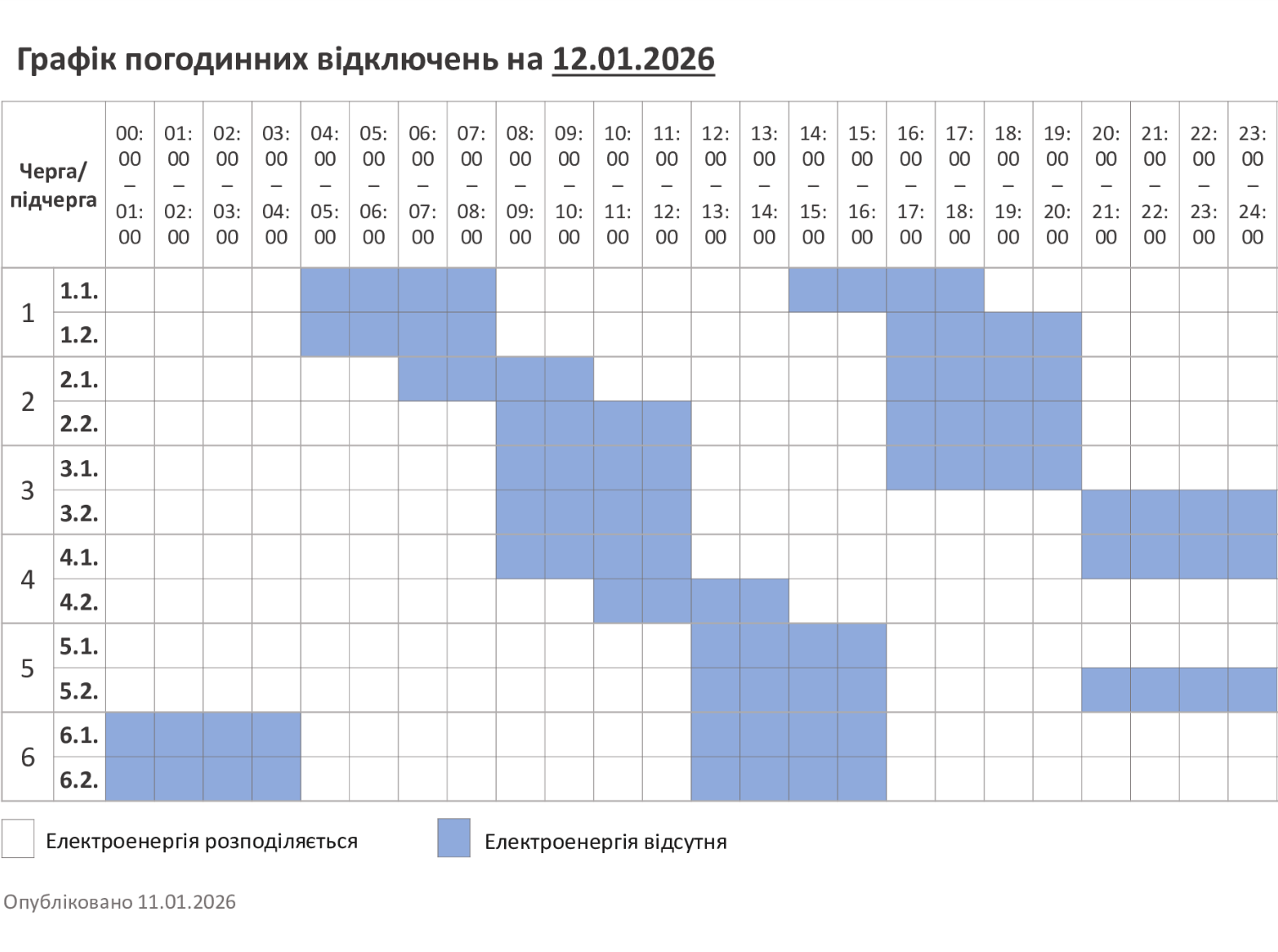 file20251231201814345