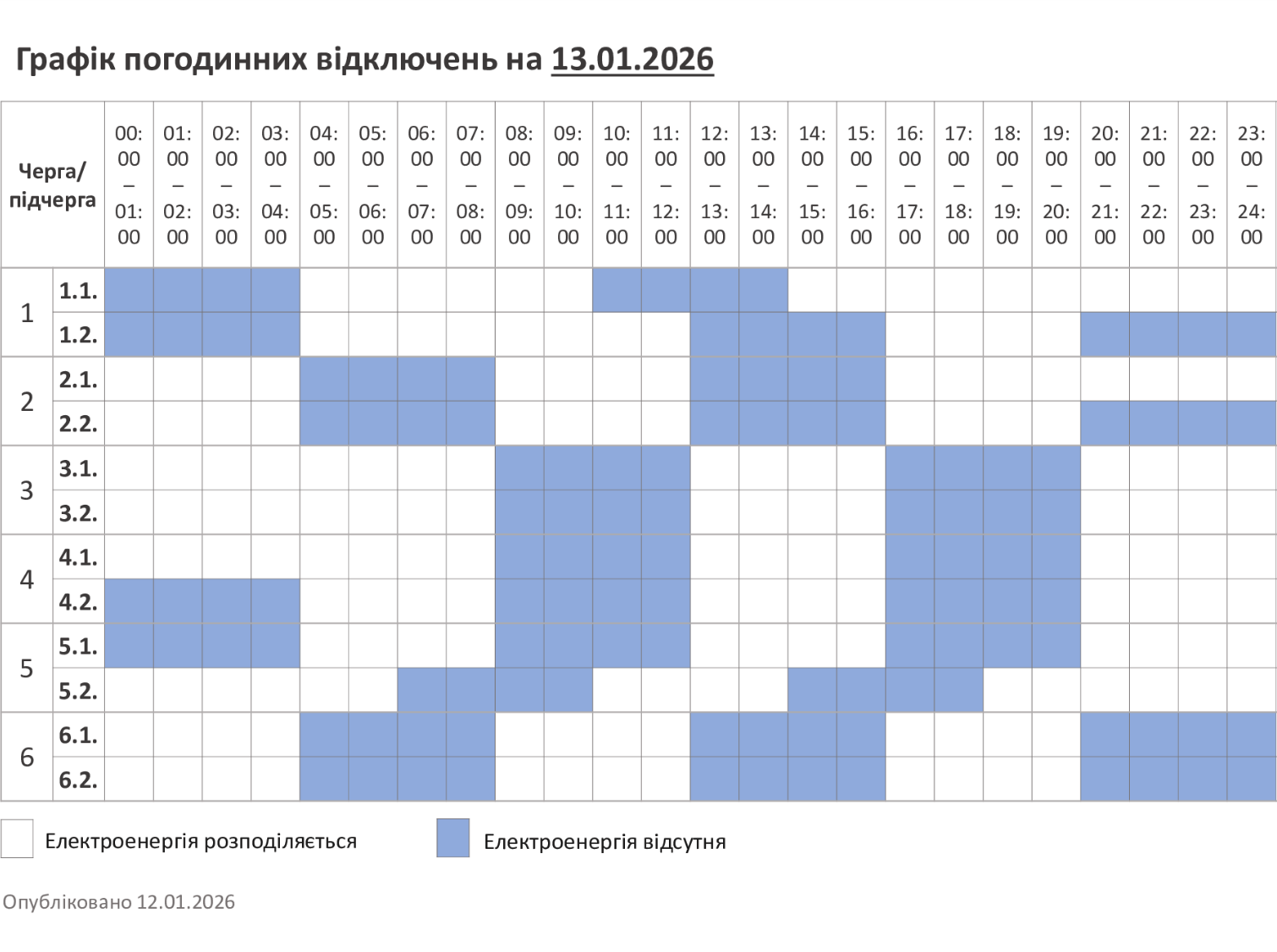 file20251231201814345