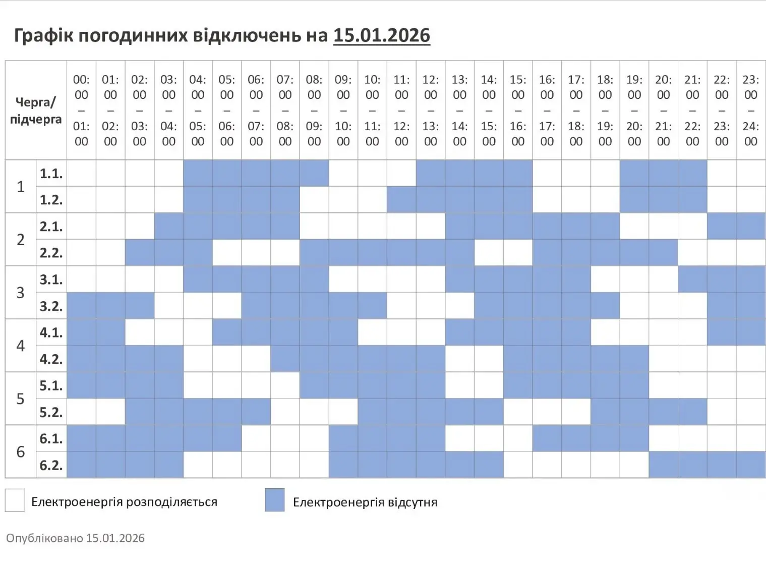 file20260115061058490 2