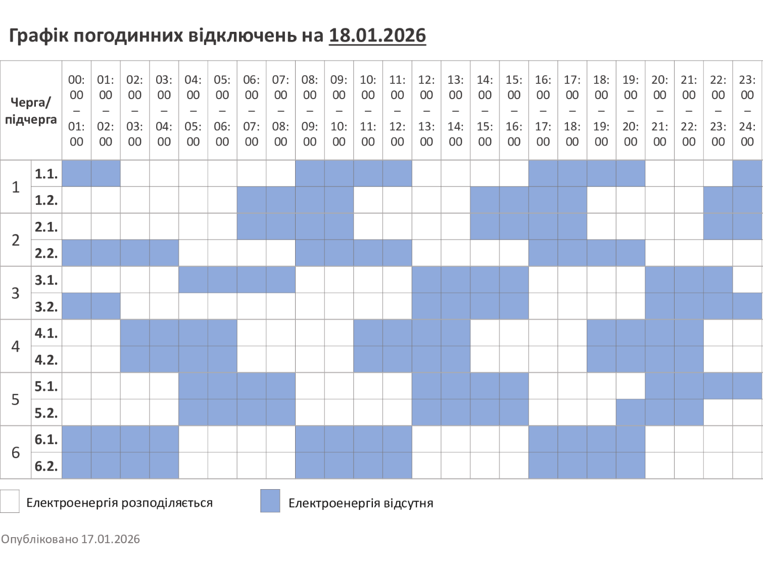 file20260117195327962