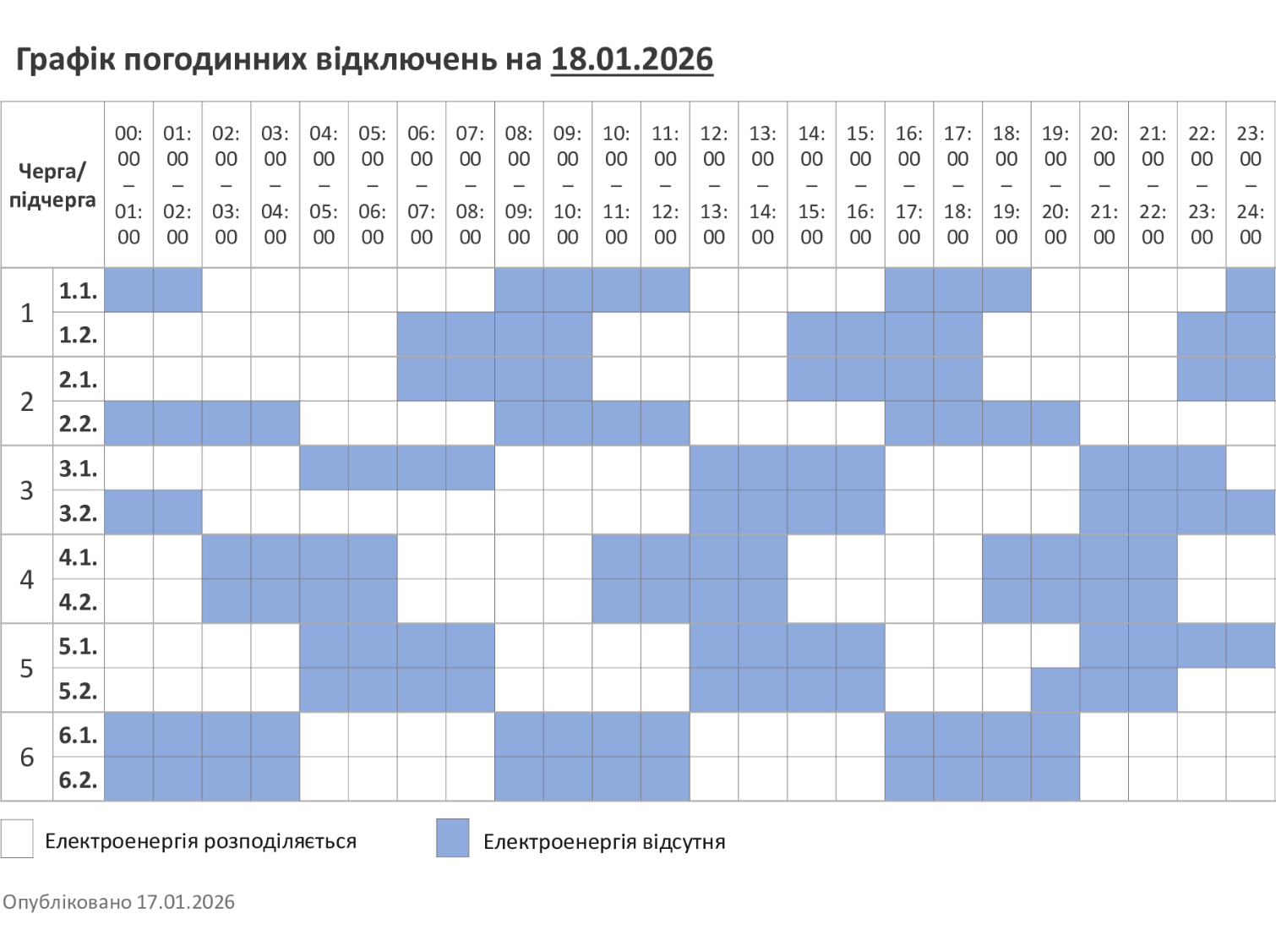 file20260117195327962