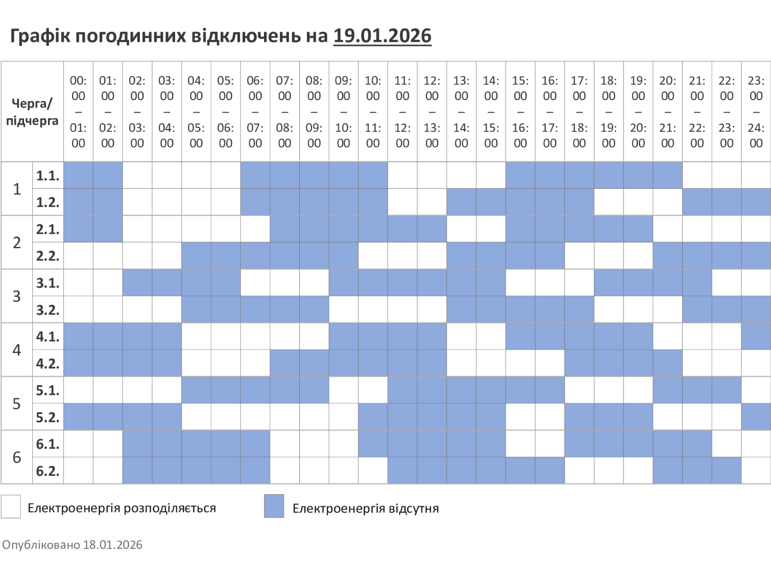 file20260118211011992