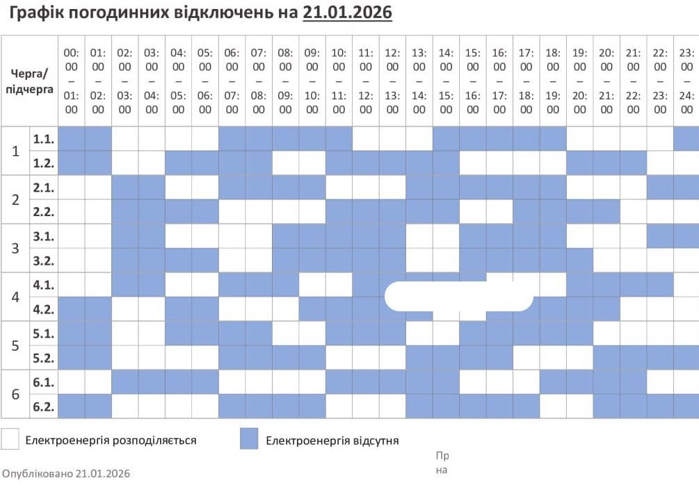 file20260118211011992