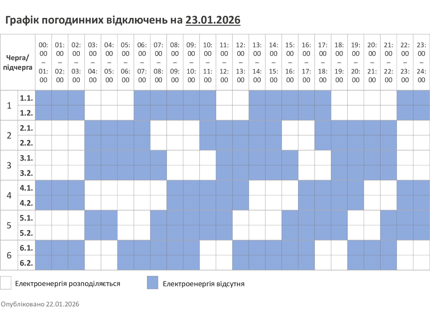 Безіменний 2