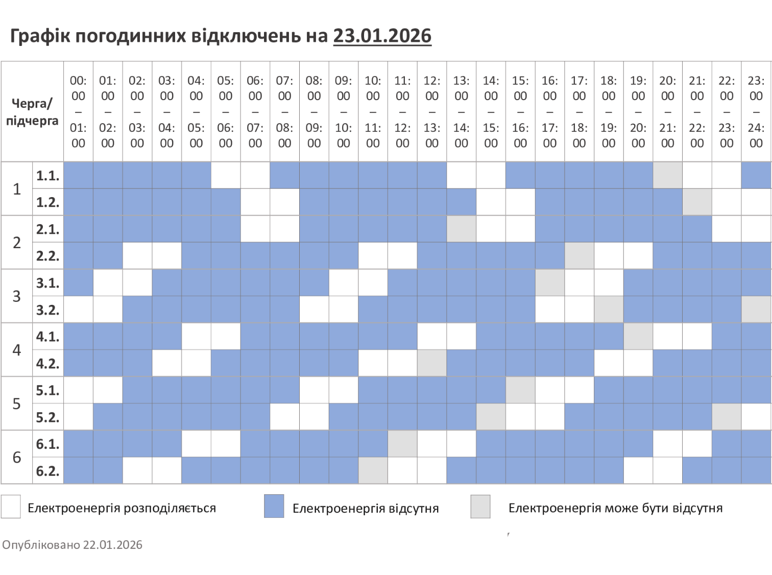 Безіменний 2