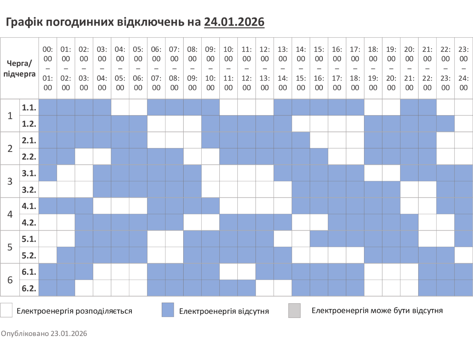 file20260123222617636