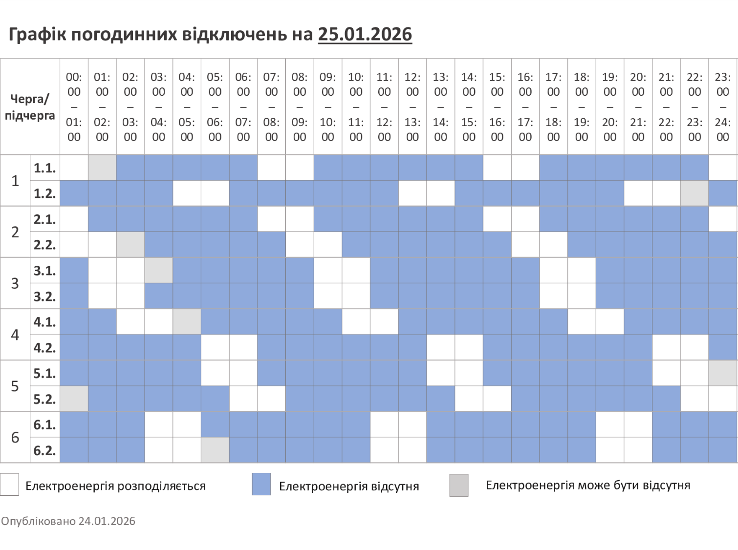 Безіменний22
